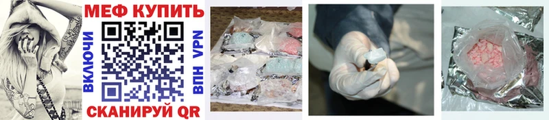 Где купить наркоту Рыльск ГАШ Cocaine Мефедрон hydra рабочий сайт Конопля
