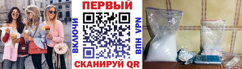 АМФ 98%  цены   ссылка на мегу вход  Рыльск 
