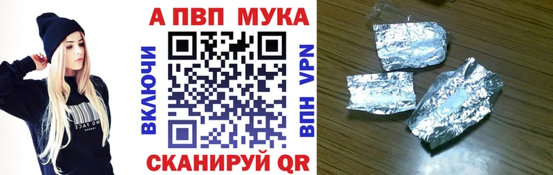 Альфа ПВП СК КРИС  это клад  кракен сайт  Рыльск  цены наркотик 