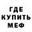МЕФ мука RusLan ToktaSyn