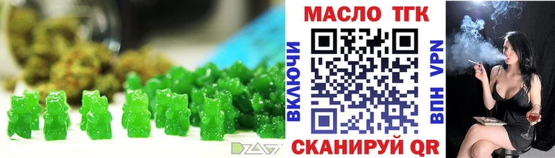 Еда ТГК конопля  Рыльск 