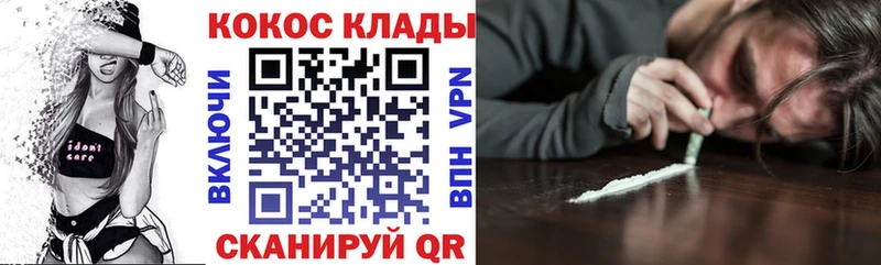 Кокаин Эквадор  Рыльск 
