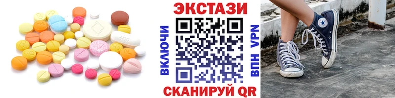Ecstasy mix  MEGA вход  Рыльск 