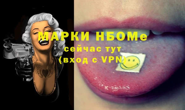 ALPHA-PVP Новокубанск