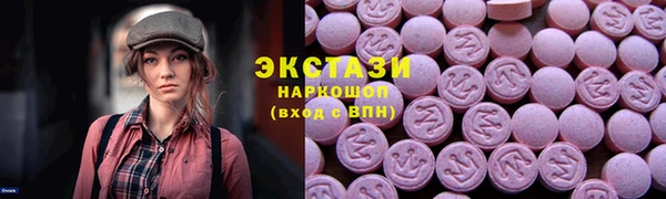 ALPHA-PVP Абаза