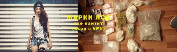 ALPHA-PVP Абаза