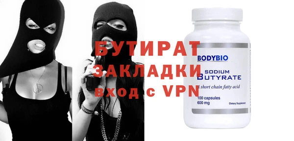 твердый Новодвинск