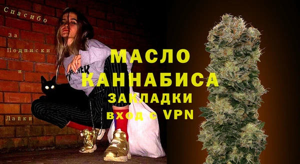 ALPHA-PVP Абаза