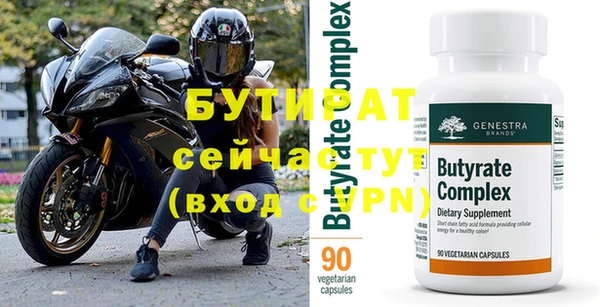 ALPHA-PVP Новокубанск