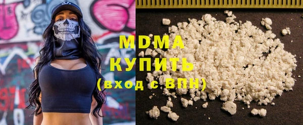ALPHA-PVP Абаза