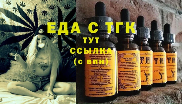 ALPHA-PVP Новозыбков