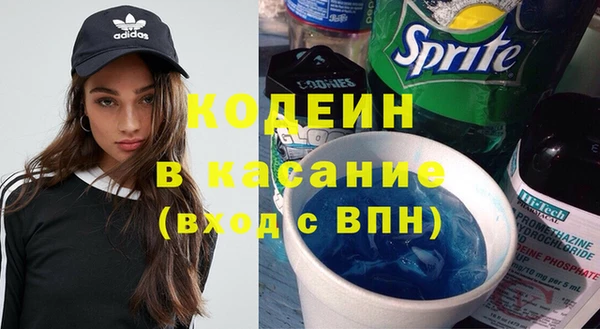 2c-b Абдулино
