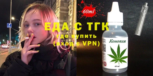 2c-b Абдулино