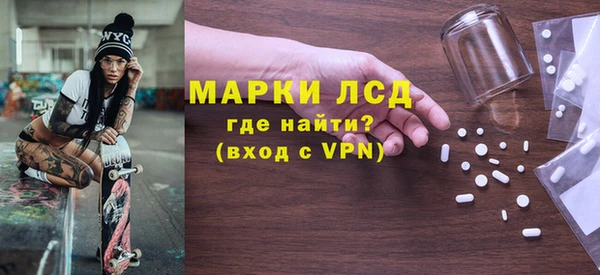 ALPHA-PVP Новокубанск