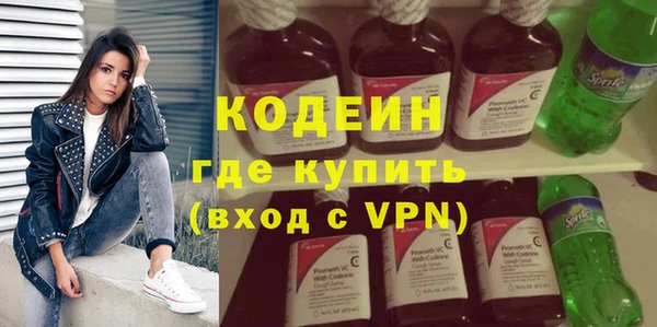 ALPHA-PVP Новозыбков