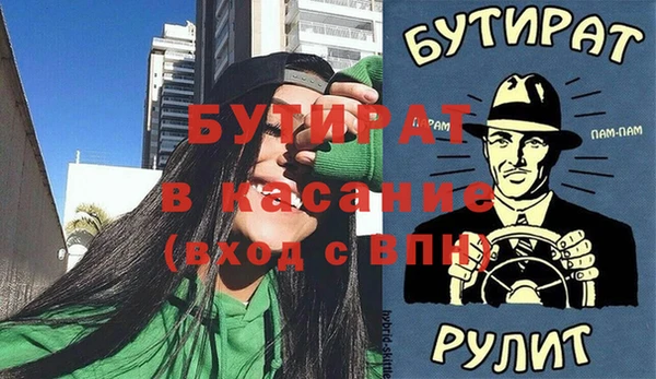 ALPHA-PVP Новокубанск