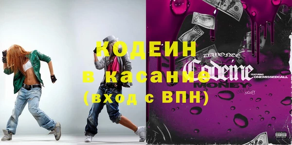 2c-b Абдулино