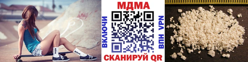 MDMA молли  Рыльск 