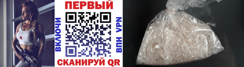 Метамфетамин Methamphetamine  как найти   Рыльск 