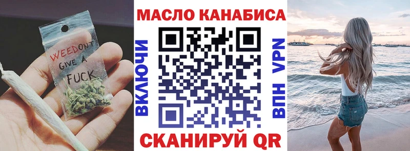 hydra рабочий сайт  Рыльск  Дистиллят ТГК вейп с тгк 